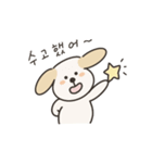 わんこのネイティブ韓国語スタンプ（個別スタンプ：13）