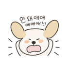わんこのネイティブ韓国語スタンプ（個別スタンプ：17）