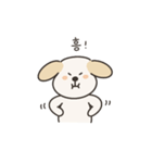 わんこのネイティブ韓国語スタンプ（個別スタンプ：18）