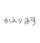 左手のやつ（個別スタンプ：1）