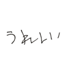左手のやつ（個別スタンプ：10）