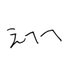 左手のやつ（個別スタンプ：11）