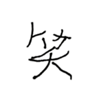 左手のやつ（個別スタンプ：13）
