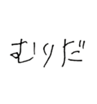 左手のやつ（個別スタンプ：18）