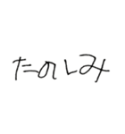 左手のやつ（個別スタンプ：19）
