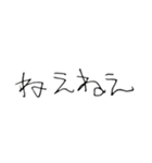 左手のやつ（個別スタンプ：21）