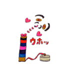 ATREEKA  長岡スタンプ（個別スタンプ：1）