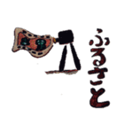 ATREEKA  長岡スタンプ（個別スタンプ：3）