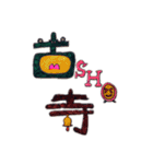 ATREEKA  長岡スタンプ（個別スタンプ：15）
