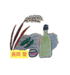 ATREEKA  長岡スタンプ（個別スタンプ：23）