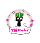王冠の黒猫のスタンプ（個別スタンプ：3）