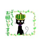 王冠の黒猫のスタンプ（個別スタンプ：4）