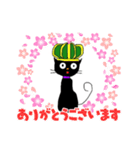 王冠の黒猫のスタンプ（個別スタンプ：5）
