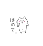 ねこねこモノガタリ（個別スタンプ：20）