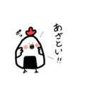 天むす鳥2（個別スタンプ：8）