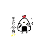 天むす鳥2（個別スタンプ：10）