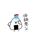 天むす鳥2（個別スタンプ：19）