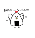 天むす鳥2（個別スタンプ：26）