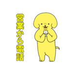 派犬クン！（個別スタンプ：19）