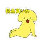 派犬クン！（個別スタンプ：27）