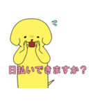 派犬クン！（個別スタンプ：31）