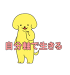 派犬クン！（個別スタンプ：33）