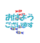 涼し～い！でか文字（個別スタンプ：10）