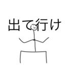 依田こうき伝説（個別スタンプ：3）
