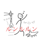 依田こうき伝説（個別スタンプ：5）
