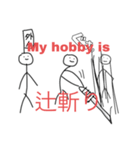 依田こうき伝説（個別スタンプ：8）