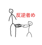 依田こうき伝説（個別スタンプ：9）
