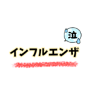 わたし体調不良です。（個別スタンプ：4）