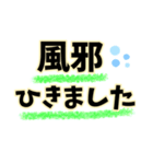 わたし体調不良です。（個別スタンプ：17）