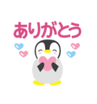 毎日使えるペンギン♡絵本タッチ（個別スタンプ：1）