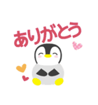毎日使えるペンギン♡絵本タッチ（個別スタンプ：2）