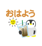 毎日使えるペンギン♡絵本タッチ（個別スタンプ：3）