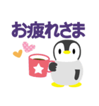 毎日使えるペンギン♡絵本タッチ（個別スタンプ：6）