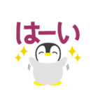 毎日使えるペンギン♡絵本タッチ（個別スタンプ：14）