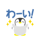 毎日使えるペンギン♡絵本タッチ（個別スタンプ：23）