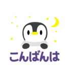 毎日使えるペンギン♡絵本タッチ（個別スタンプ：28）