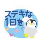 毎日使えるペンギン♡絵本タッチ（個別スタンプ：32）