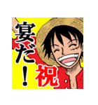 ONE PIECE 麦わらの一味とゆかいな仲間（個別スタンプ：7）