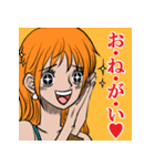 ONE PIECE 麦わらの一味とゆかいな仲間（個別スタンプ：13）