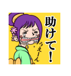 ONE PIECE 麦わらの一味とゆかいな仲間（個別スタンプ：14）