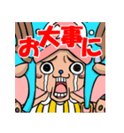 ONE PIECE 麦わらの一味とゆかいな仲間（個別スタンプ：19）