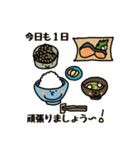 食べ物たちのお喋り(敬語)（個別スタンプ：3）