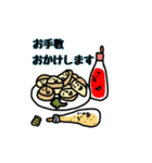 食べ物たちのお喋り(敬語)（個別スタンプ：21）