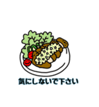 食べ物たちのお喋り(敬語)（個別スタンプ：22）