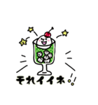 食べ物たちのお喋り(敬語)（個別スタンプ：27）