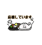 食べ物たちのお喋り(敬語)（個別スタンプ：36）